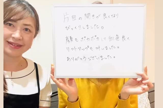 お客様とセラピストの写真